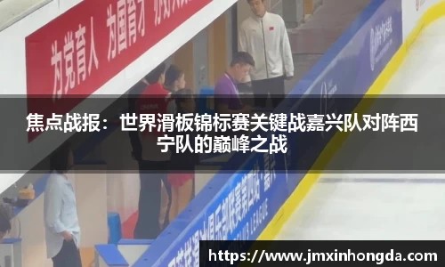 hjc黄金城集团