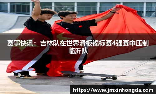 hjc黄金城集团