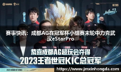 hjc黄金城集团