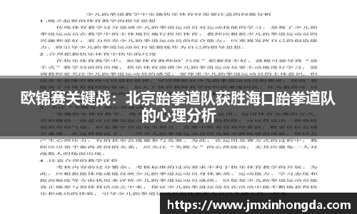 黄金城hjc30vip5678