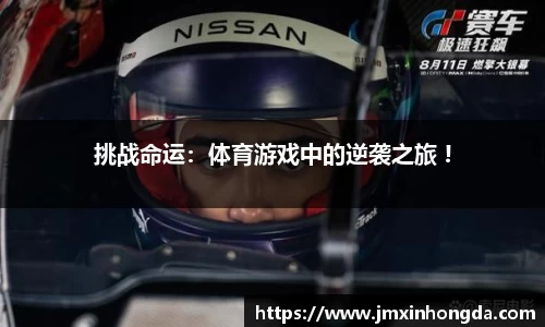 hjc黄金城集团
