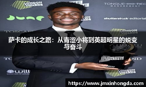 OD体育官方欧洲杯平台