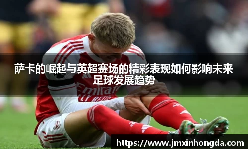 OD体育官方网站