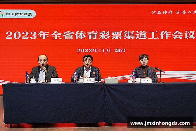 发现OD体育官网